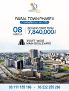 Faisal Town 8 marla Commercial Plot for sale