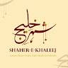 Shaherekhaleej